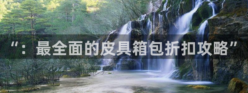 b体育必一下载