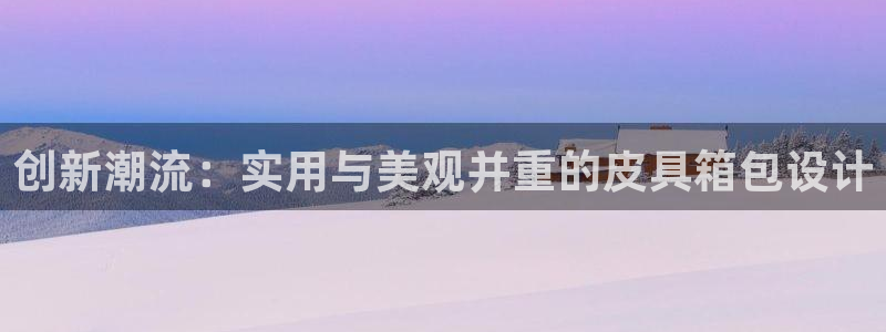 必一体育能提现大金额吗