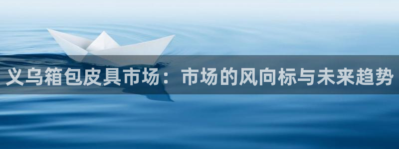 必一运动官网装机吧