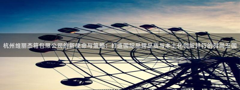 必一运动官网