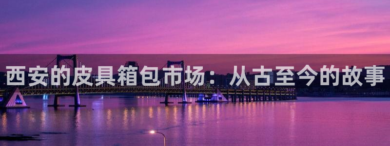 必一体育app下载装机吧
