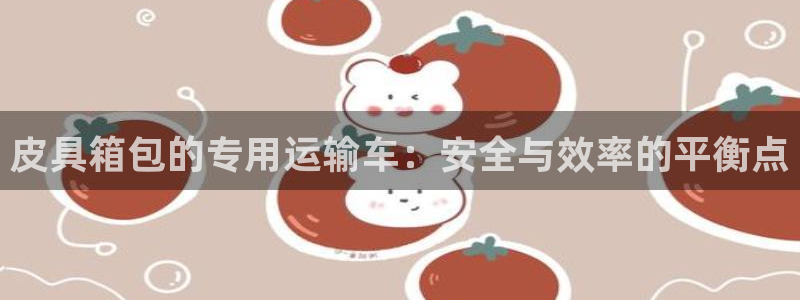 必一体育下载app下载