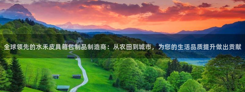 必一体育下载义