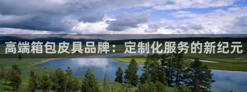 必一体育能提现大金额吗