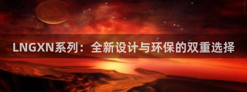 必一体育运动官网