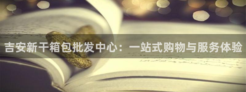 必一体育手机下载