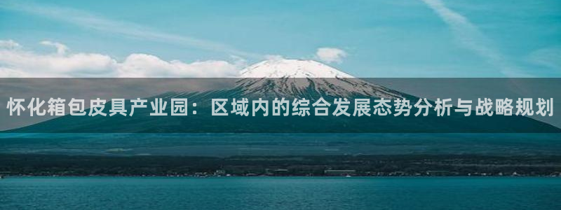 必一体育登录入口