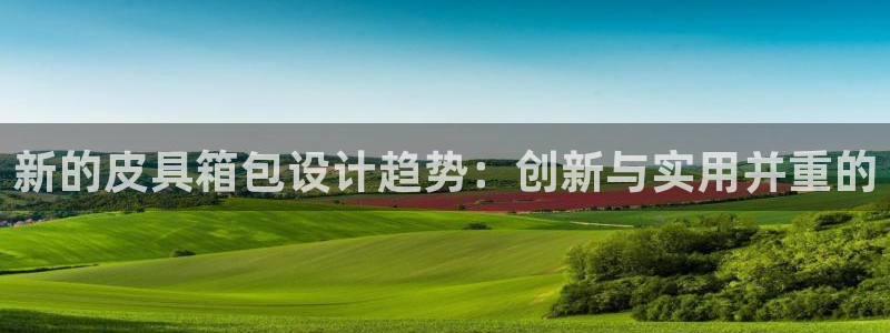 必一体育app官方网站