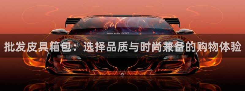 必一体育APP