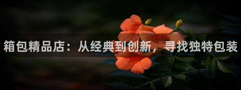 必一运动短信
