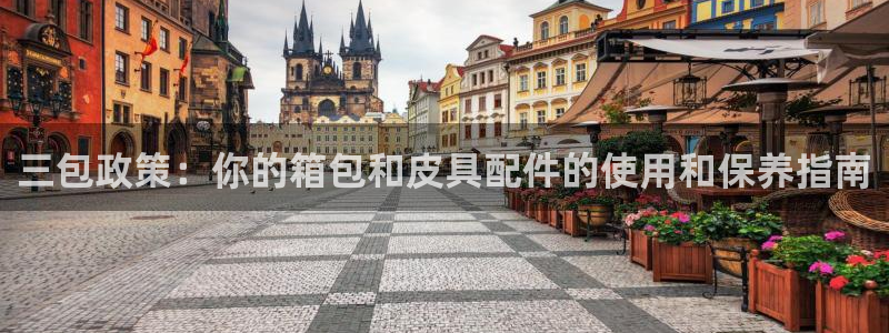 必一体育app下载安装