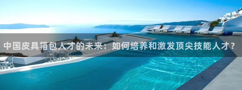 必一体育下载登入