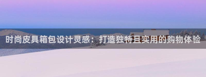 必一体育运动平台官网