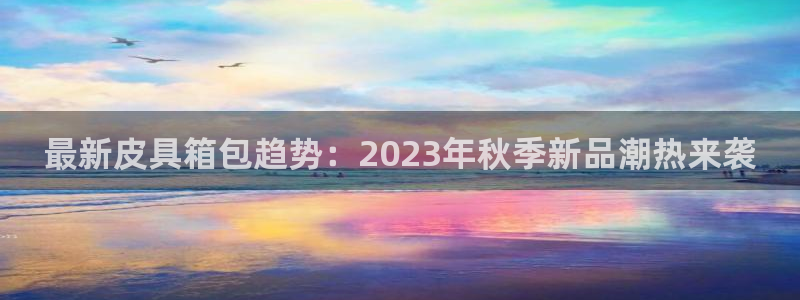 必一运动·(b-sports)官方网站