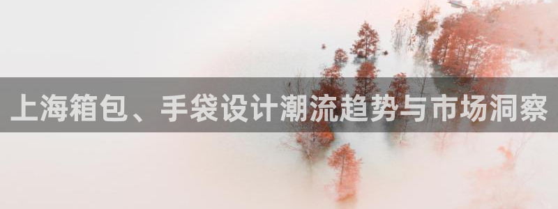 必一体育APP