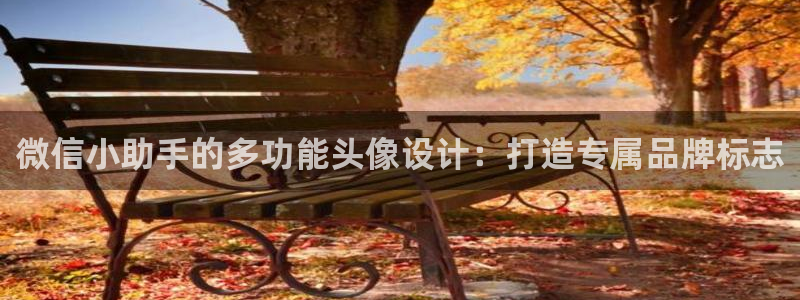 必一运动sport爱查股