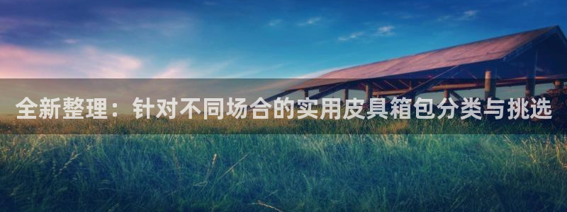 必一运动
