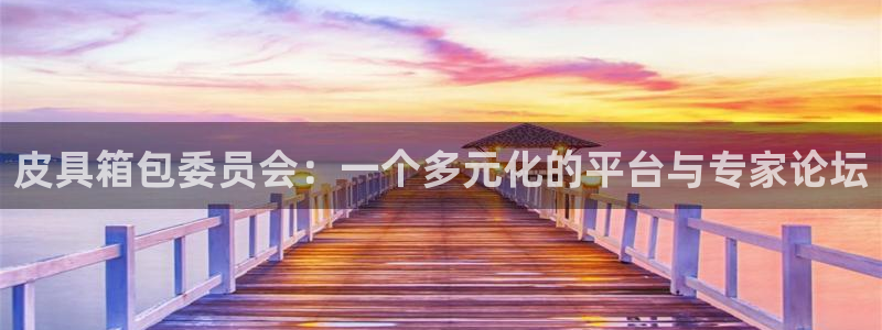 必一运动官网