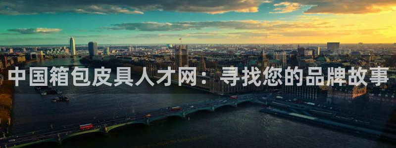 必一运动sport网页版