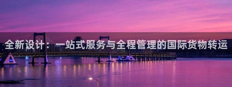 必一体育旧版