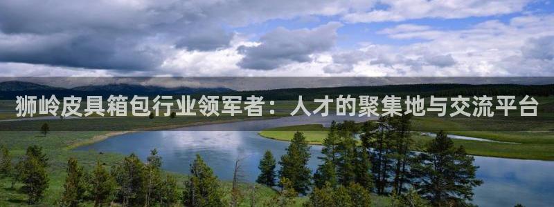必一体育最新官网入口首页