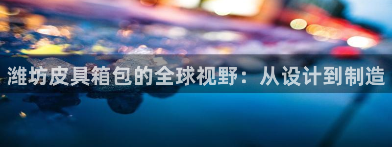 必一体育sport下载