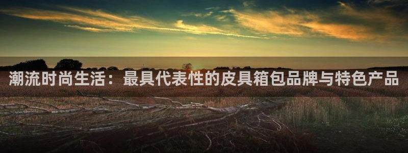 必一运动短信