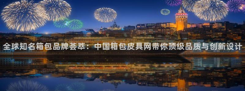 必一体育网页登陆