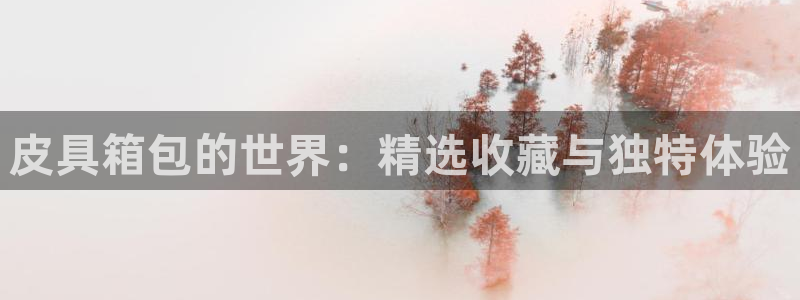 必一体育sport装机吧