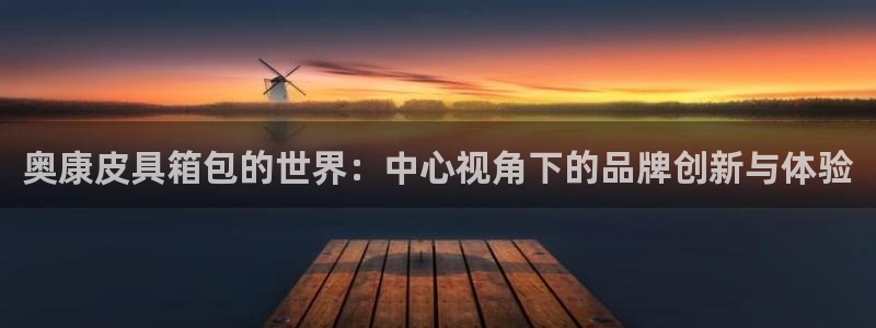 必一体育运动app下载