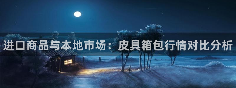 必一体育官网ios下载