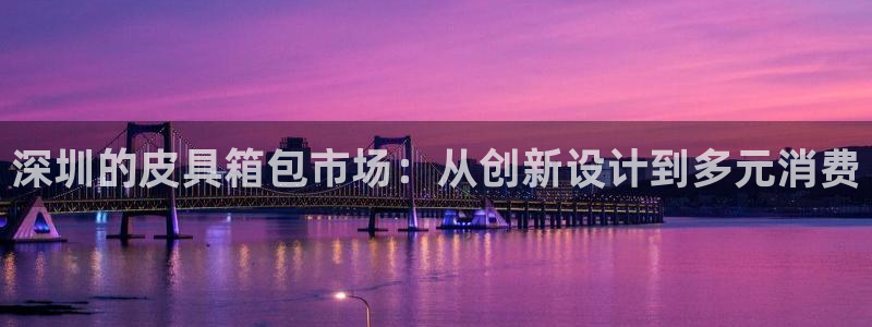 必一运动sport爱查股