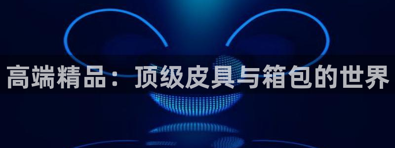 必一体育网页