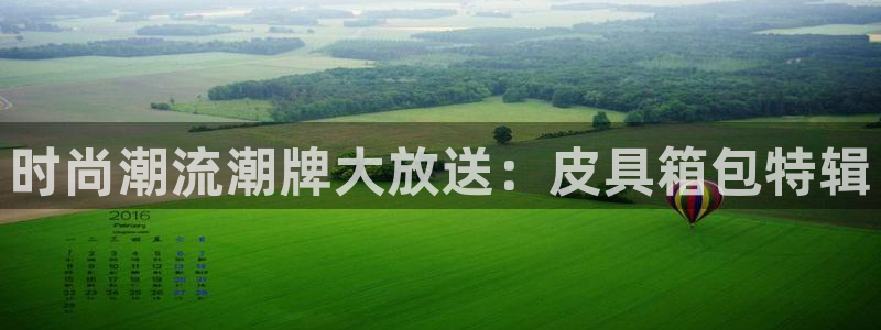 必一体育在线入口