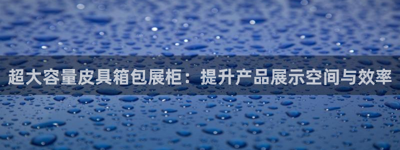 必一体育没了