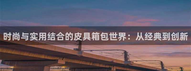 必一体育APP
