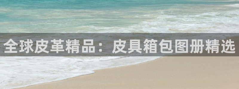 必一体育sport装机吧