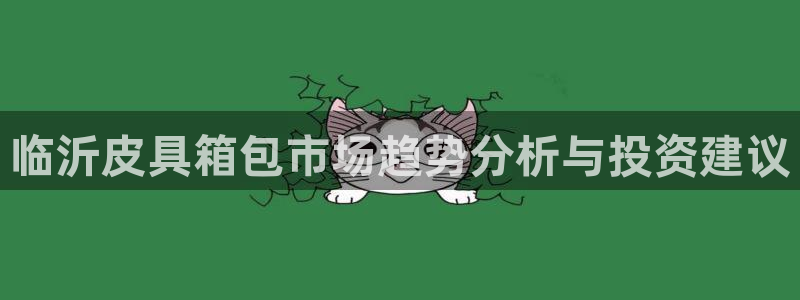 必一体育app下载最新版本苹果