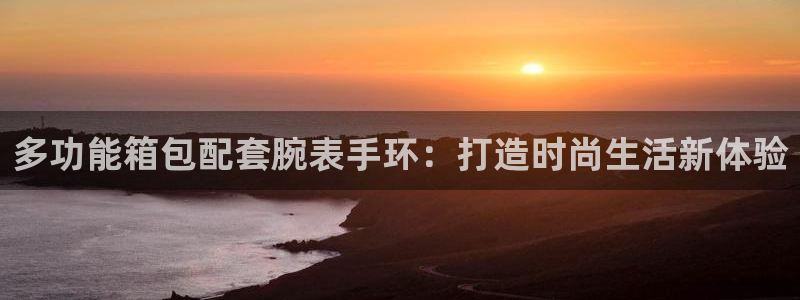 必一体育官网入口