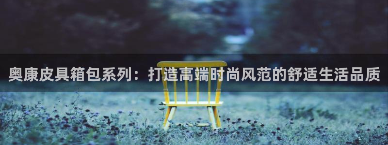 必一体育网页版登录