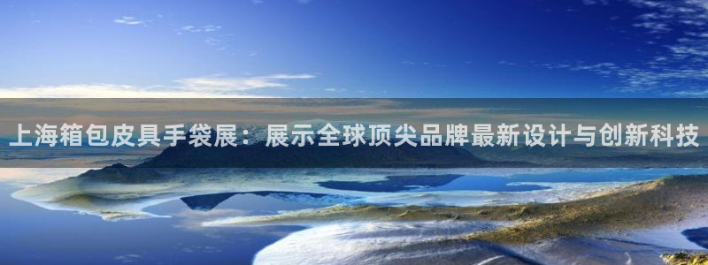 必一体育app官方网站