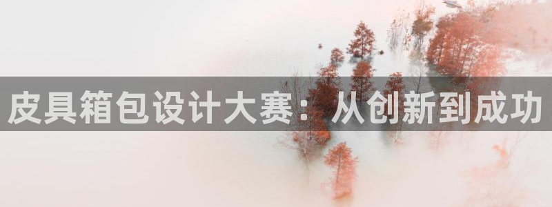 必一体育sport下载