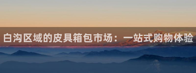 必一体育运动平台官网