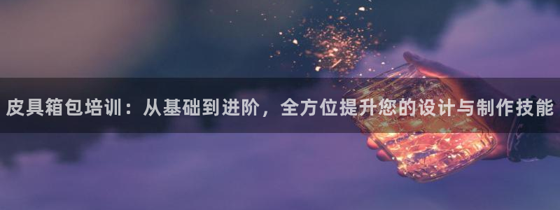 b体育官网下载入口app必一