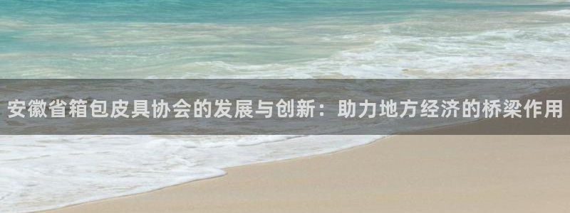 必一体育sport