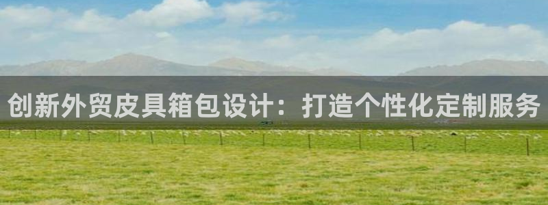 必一运动官网入口
