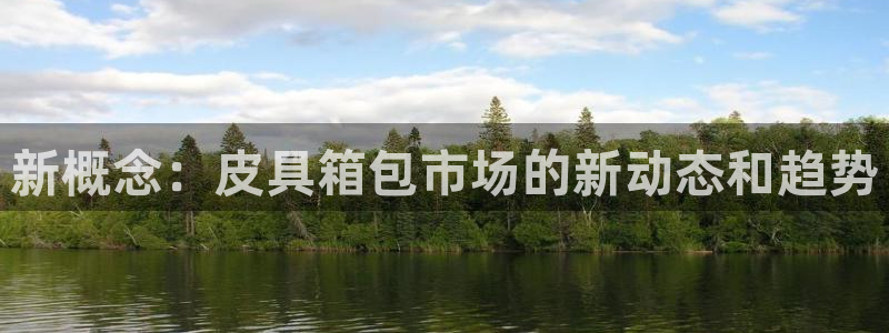 必一体育app下载最新版本苹果