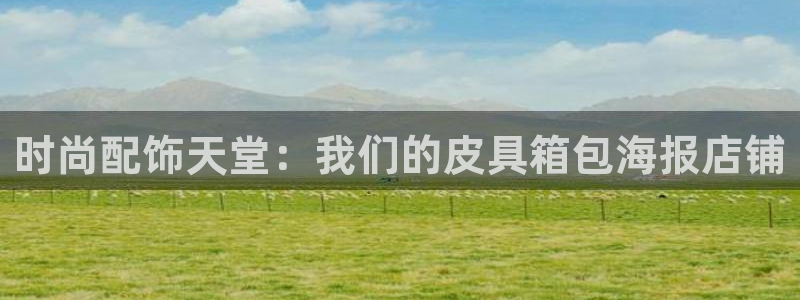 必一体育黑钱