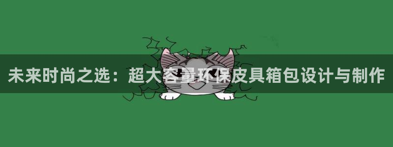 必一体育下载意思