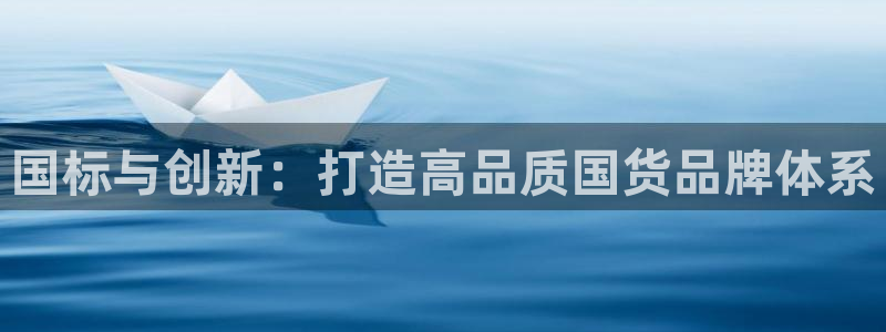 必一体育下载义